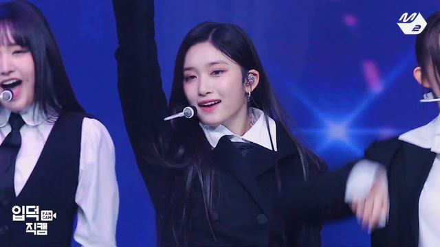 [입덕직캠] 아이브 이서 직캠 4K 'I AM' (IVE LEESEO FanCam) | @MCOUNTDOWN_2023.4.13