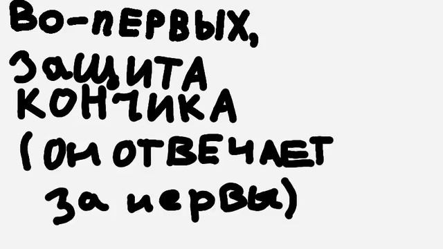 Зачем человеку нужны ногти? смотреть онлайн