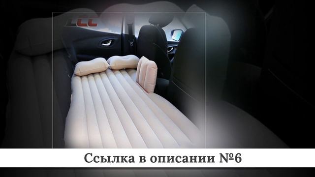 ТОП Чехлов для авто из китая #2 смотреть онлайн