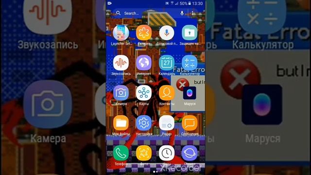 как поменять телефон смотреть онлайн