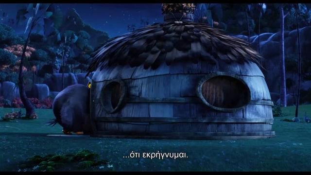 ANGRY BIRDS: Η ΤΑΙΝΙΑ 3D (The Angry Birds Movie) Υποτιτλισμένο trailer смотреть онлайн
