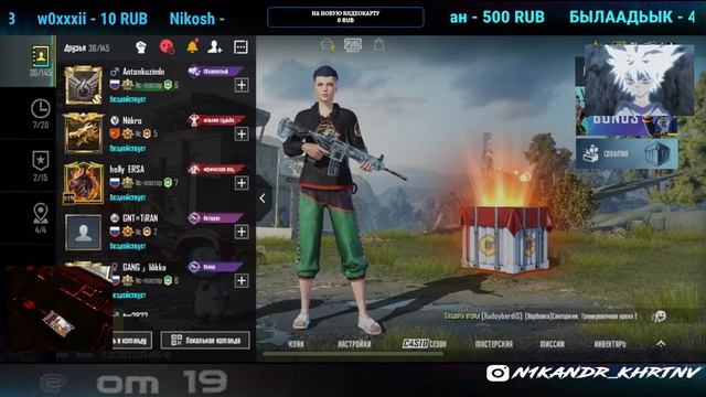 _PUBG_СТРИМ_КЛАНА_V E N O M_2023_PUBG_MOBILE_ смотреть онлайн