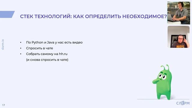 Как перейти в IT?