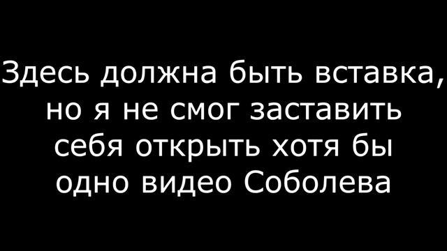 ЛитПозор #10 АТЛАНТ РАСПРАВИЛ ПЛЕЧИ (Айн Рэнд) смотреть онлайн