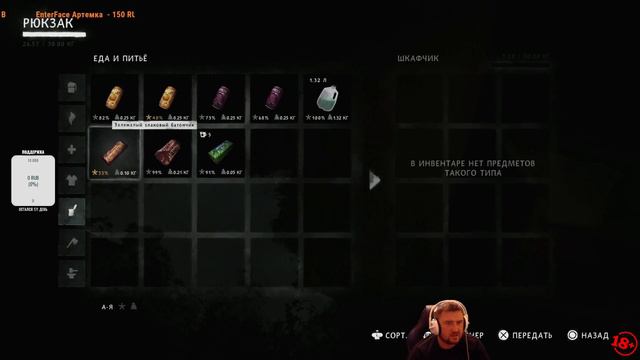 The Long Dark#8 (первая встреча с медведем) смотреть онлайн