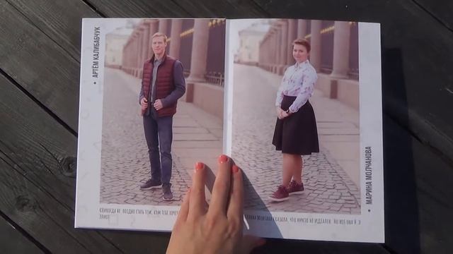Выпускной Альбом из 11, 9 Класса "Выпуск +". смотреть онлайн