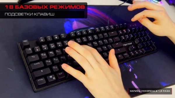 МЕХАНИЧЕСКАЯ КЛАВИАТУРА С LED-ПОДСВЕТКОЙ RAINBOW PANTEON T14 RS HS