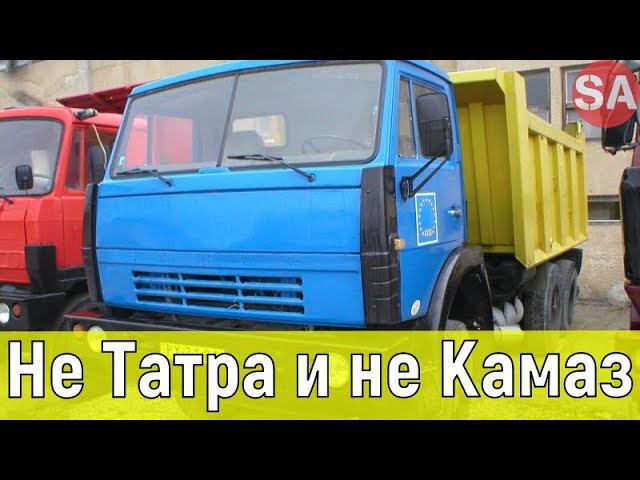 Как «КАМАЗ» с «Татрой» дружить пытался | Katasi S1 | Катаси 5526 | АВТО СССР смотреть онлайн