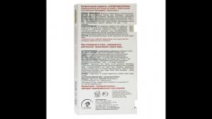 Суперчистотело - удаляет бородавки и папилломы, 3 мл