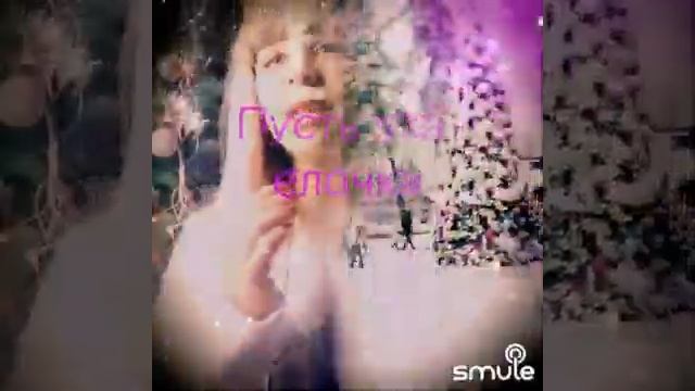 Елочка лесной аромат смотреть онлайн