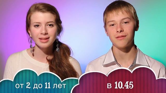 Объявления Церкви "Эммануил" с 16.09.2013 по 23.09.2013 смотреть онлайн