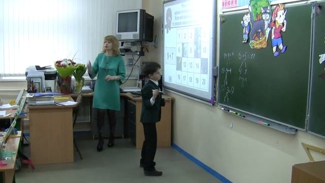 Открытый урок по математике 1 класс "Сложение с переходом через десяток" смотреть онлайн