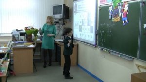 Открытый урок по математике 1 класс "Сложение с переходом через десяток"