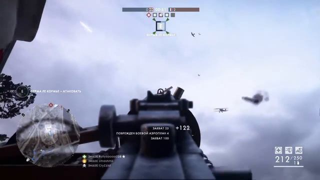 Battlefield™ 1 Показал кто босс этой качалки смотреть онлайн