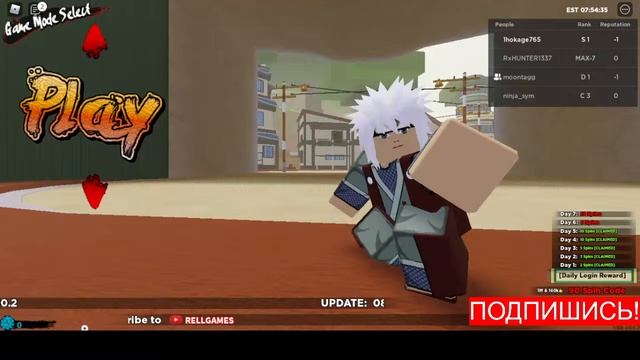 Заходи на стрим!)) тут весело, бустим всех в шиндо смотреть онлайн