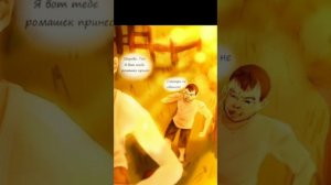 Озвучка комиксов по игре « Зайчик»  шип « Рома и Антон»