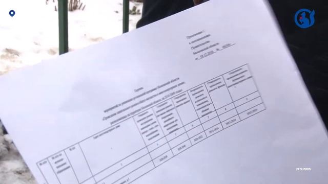 Строительная Мозаика