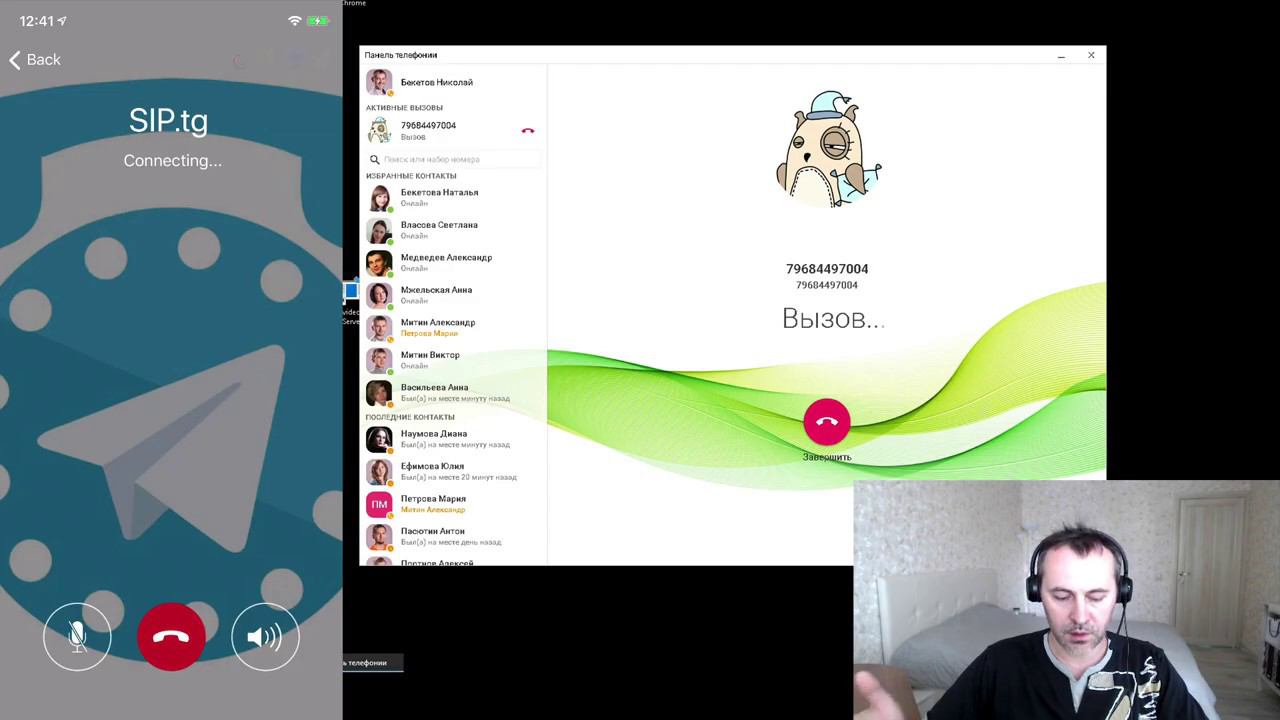 Инструкция: Как из Telegram сделать IP телефон для MikoPBX