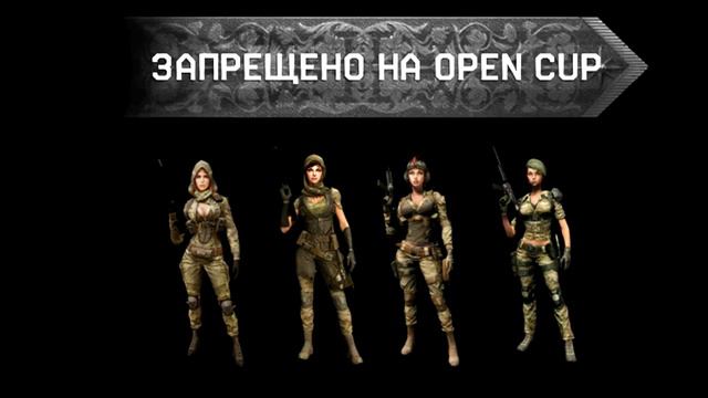 Warface. Правила Open Cup. смотреть онлайн