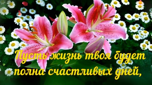 С Добрым утром! 3 ноября. Классная песня! Зарядись утренней радостью, самые душевные пожелания. смотреть онлайн