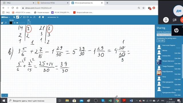 Контрольная работа, смешанные дроби, 1 вариант №1, 5 класс, Никольский смотреть онлайн