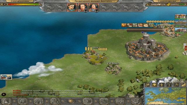 Knights of Honor (Рыцари чести) Золотой мод за Порту [ХАРД] - 5 смотреть онлайн