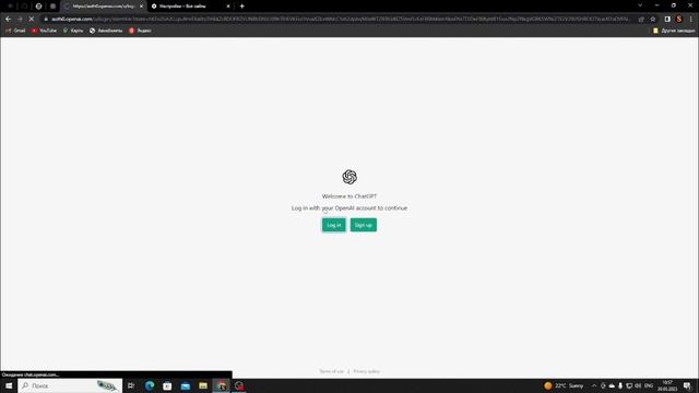 Как решить проблему. Too many requests in 1 hour. Try again later ChatGPT (2023) смотреть онлайн