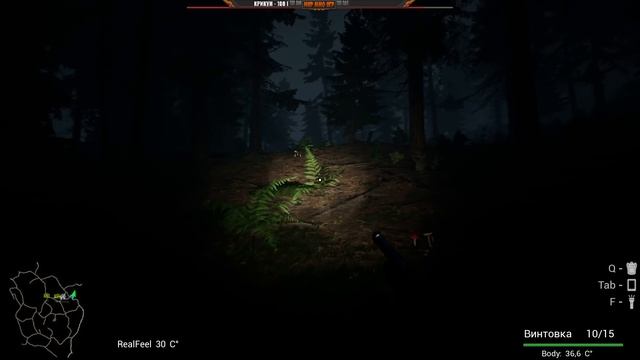 Бигфут который нас напугает? - BigFoot