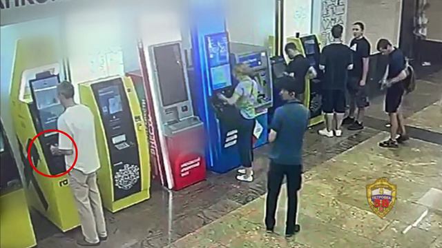Жительница Пристенского района оштрафована за кражу из банкомата
