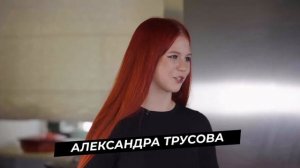 Александра Трусова в шоу «Дерзкая Готовка» - уже на канале Ляйсан Утяшевой