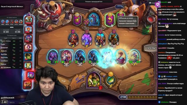 СОБРАЛ 1 В МИРЕ ЭТОТ БИЛД! GUDDUMMIT СДЕЛАЛ ИСТОРИЮ! ТАКИХ ЗВЕРЕЙ ЕЩЁ НЕ БЫЛО! GuddumPog смотреть онлайн