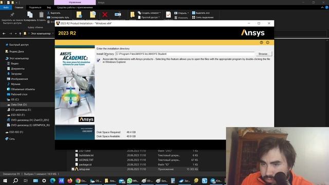 Установка и первый запуск студенческой версии ANSYS 2023 (Student Edition 2023 R2) Mechanical APDL смотреть онлайн