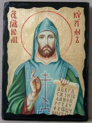 равноапостольному  Кириллу  Словенскому