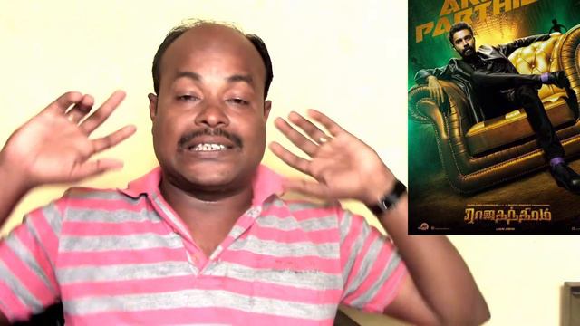 Rajathandhiram Movie Review-Veera,Regina Cassandra, Darbuka Siva, смотреть онлайн