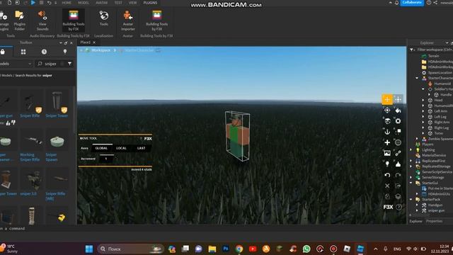 создаю игру для роблокс. Часть 3 roblox studio смотреть онлайн