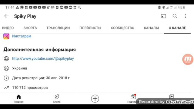 Пиар канала Spiky Play смотреть онлайн