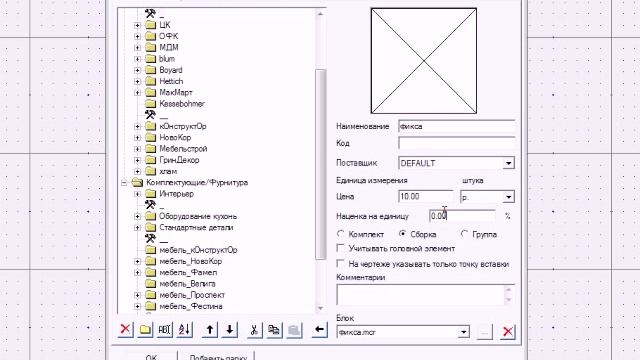 F.A.Q.-1 эксцентрик смотреть онлайн