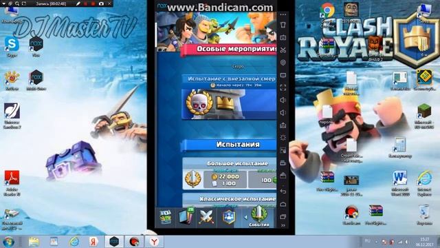 НЕТ ЛЕГИ ИЗ СМС!!! ИЛЛКА СВОЛОЧЬ! | Clash Royale на ПК смотреть онлайн