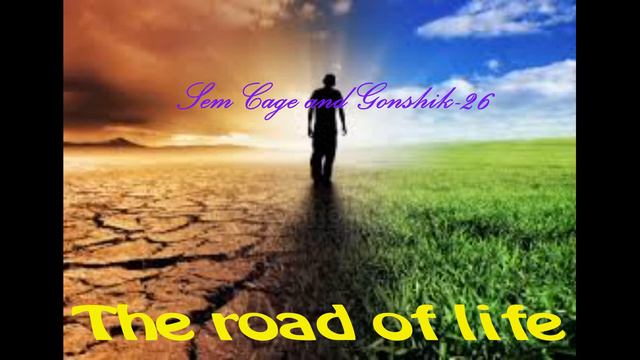 S.C.A.G - The road of life смотреть онлайн
