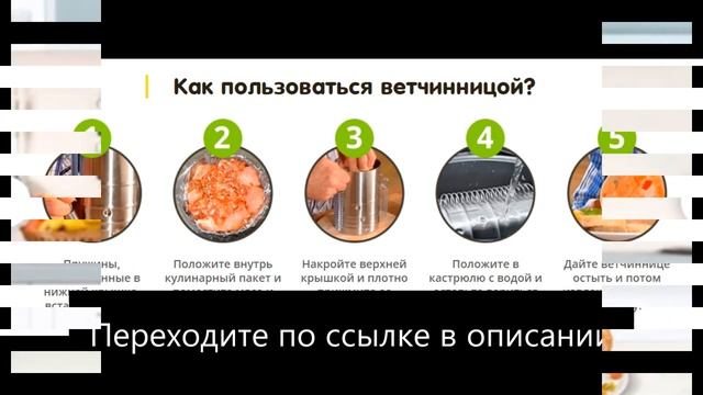 Ветчинница Рецепты Приготовления смотреть онлайн