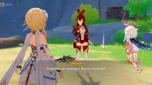 Genshin Impact: 35 мин 5 ранг, сколько камней истока-?