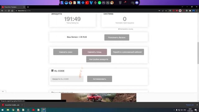 Как ПОЛУЧИТЬ ПЛАЩ МАЙНКРАФТ БЕСПЛАТНО!? смотреть онлайн