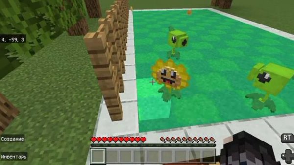 Plants vs Zombie cubed and Minecraft bedrock (pe) я создал мод (перенес)