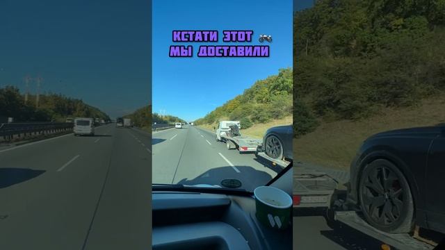 Доставка мотоцикла в Италию, а также доставка автомобиля в Чехию #эвакуатор #доставкаавто #перегон смотреть онлайн