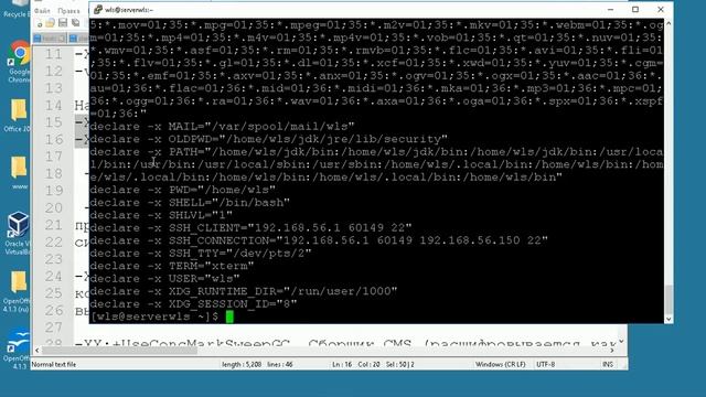 12 Oracle Weblogic 12 Cluster Развертывание и администрирование Администрирование смотреть онлайн