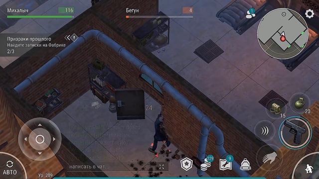 Обновлённая новая локация - "Заброшенная Фабрика" с уникальными ресурсами. Забытая обнова в LDOE смотреть онлайн