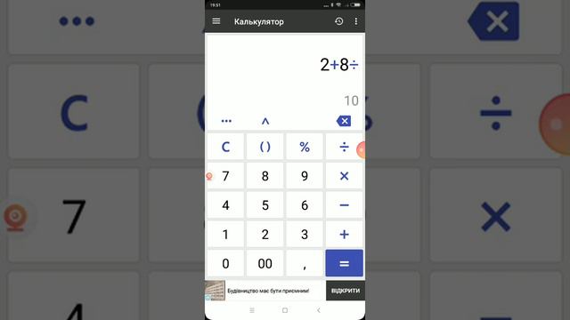 на самом деле не работает! смотреть онлайн