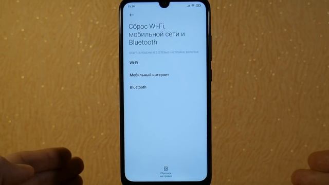 КАК УСКОРИТЬ ИНТЕРНЕТ ДО ПРЕДЕЛА В ЛЮБОМ СМАРТФОНЕ! ИЗ-ЗА ЭТОГО ТОРМОЗИТ ИНТЕРНЕТ! НАСТРОЙКИ СЕТИ