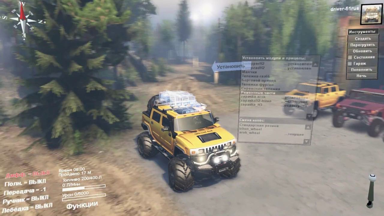 Spin Tires POLIGON 5.2 для версии 03.03.16 от Karabash74