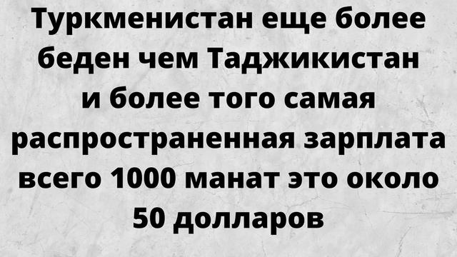 Сколько денег с зарплаты забирают себе государства стран СНГ смотреть онлайн